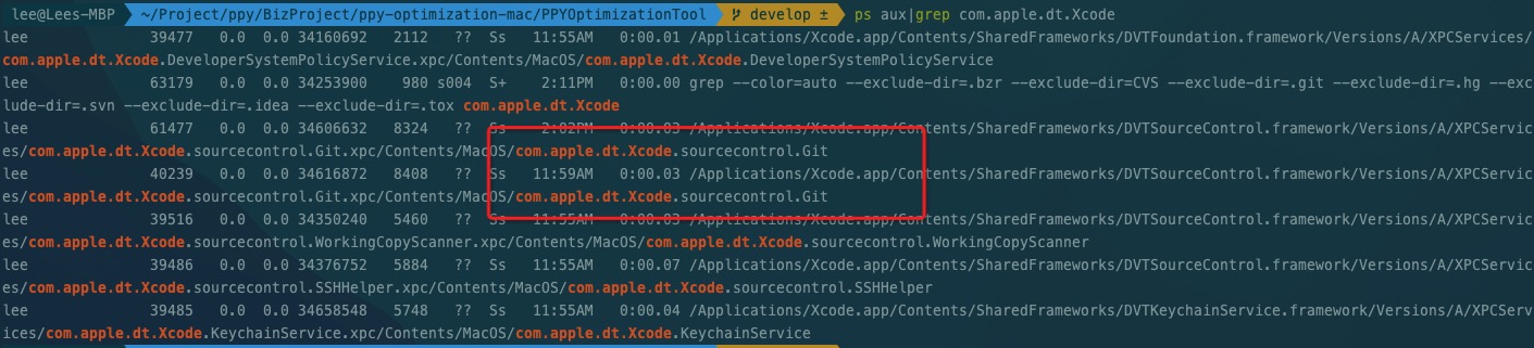 git-show